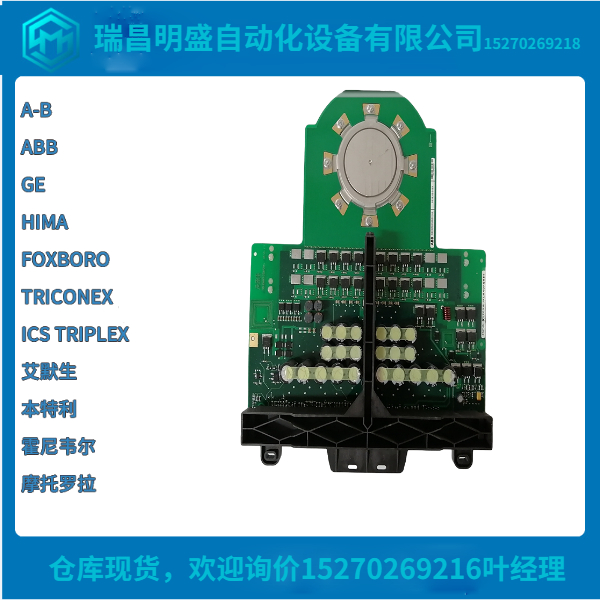 IGCT可控硅5SHX1960L0004模塊化發展