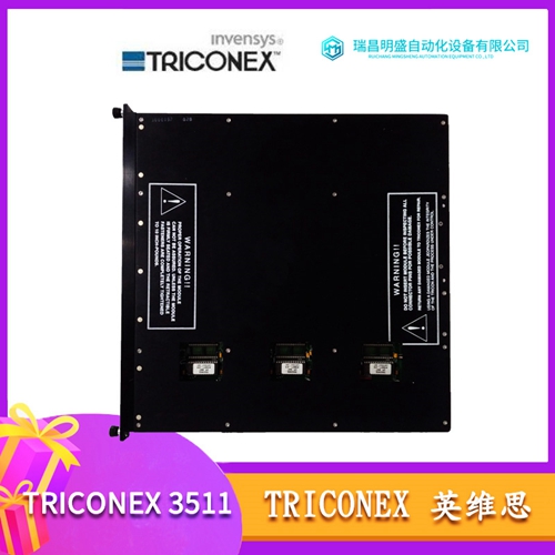 TRICONEX 3381工業卡件