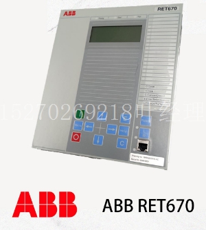 ABB RET670.jpg