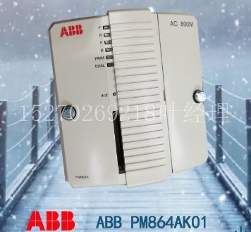 ABB PM864AK01.jpg