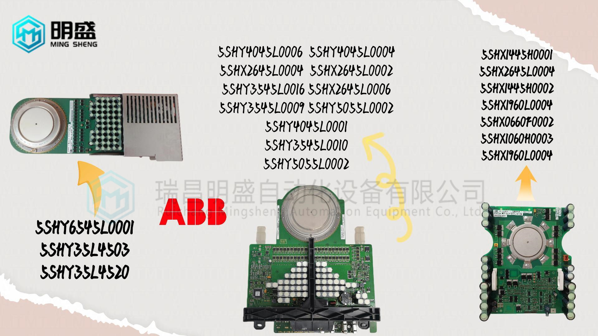 ABB 5SH系列.jpg