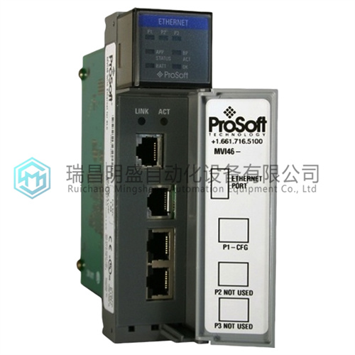 ProSoft MVI46-MNET網絡通訊模塊